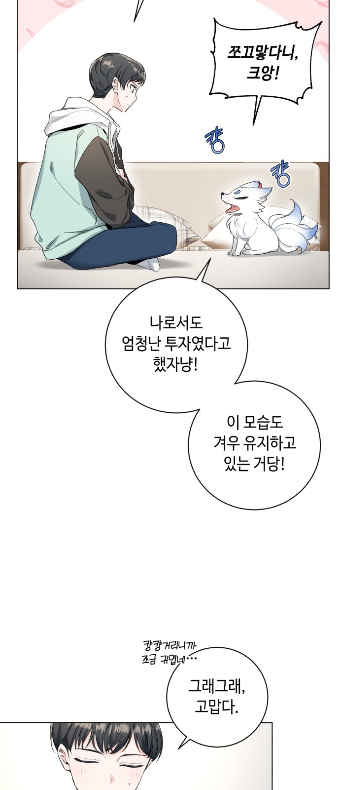 91 페이지