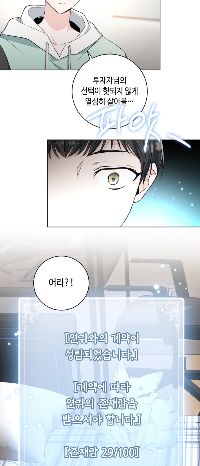 92 페이지