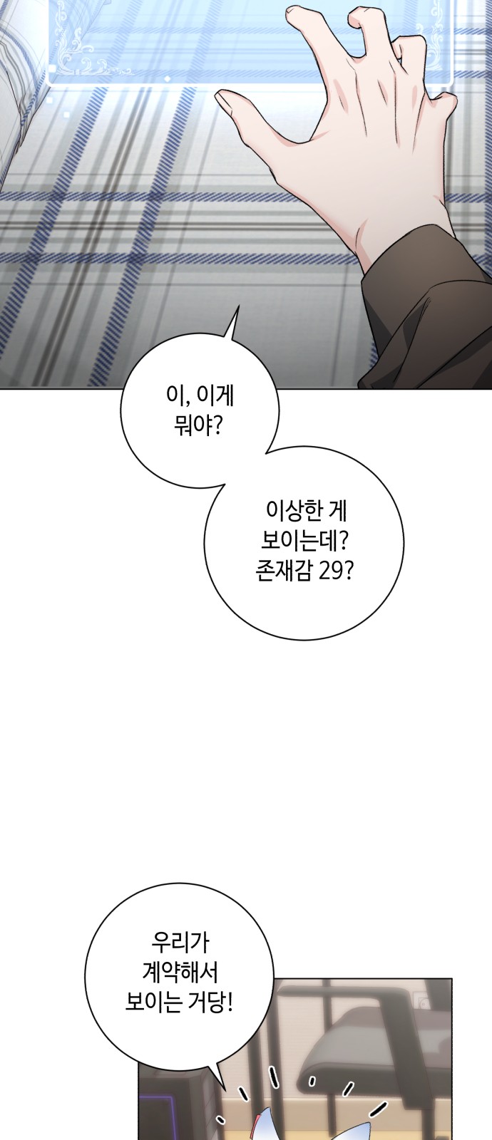 93 페이지