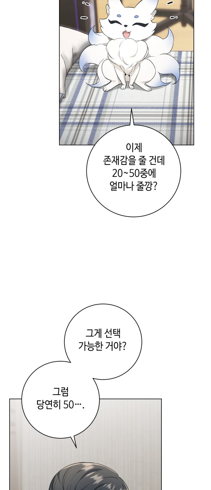 94 페이지