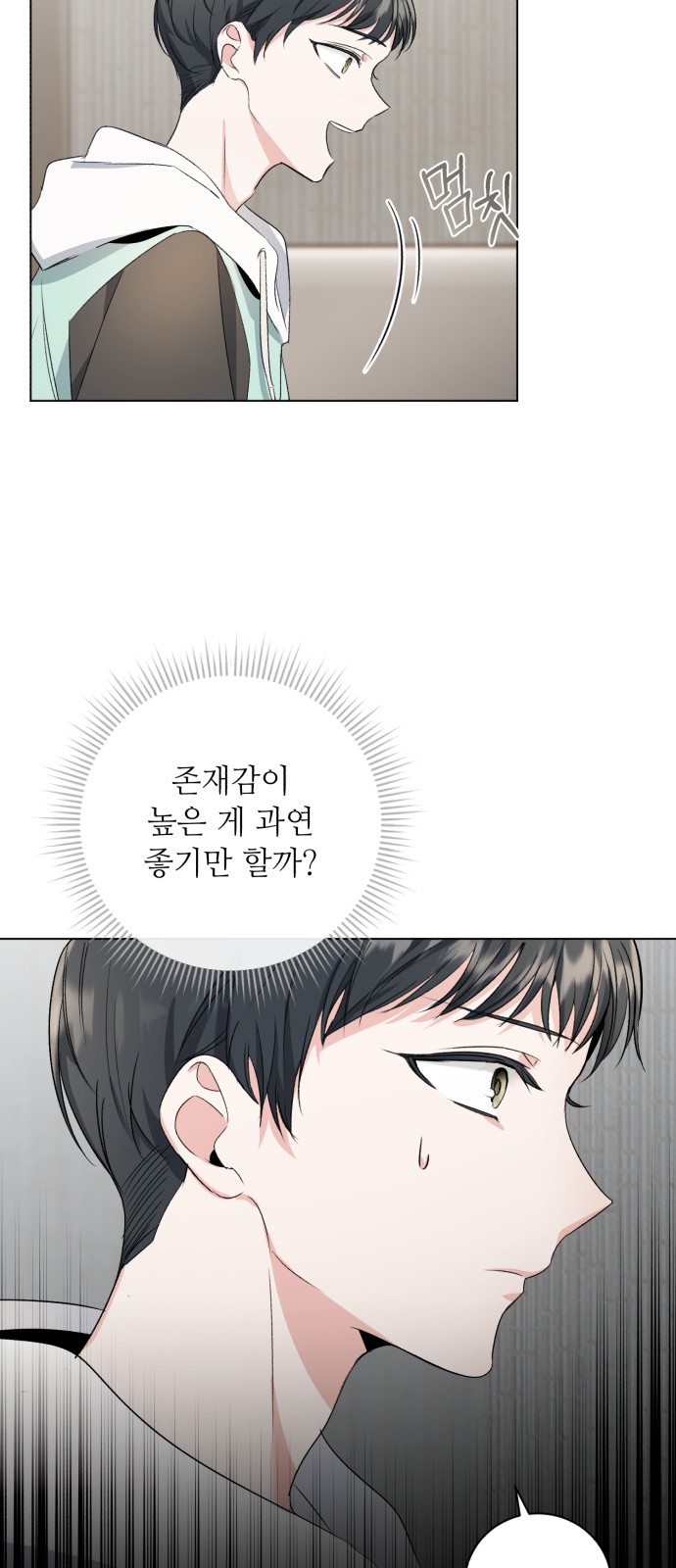 95 페이지