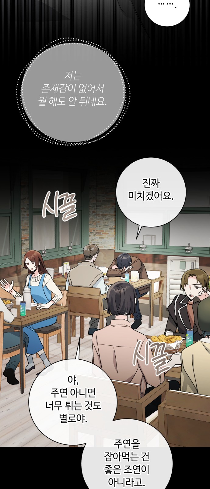 96 페이지