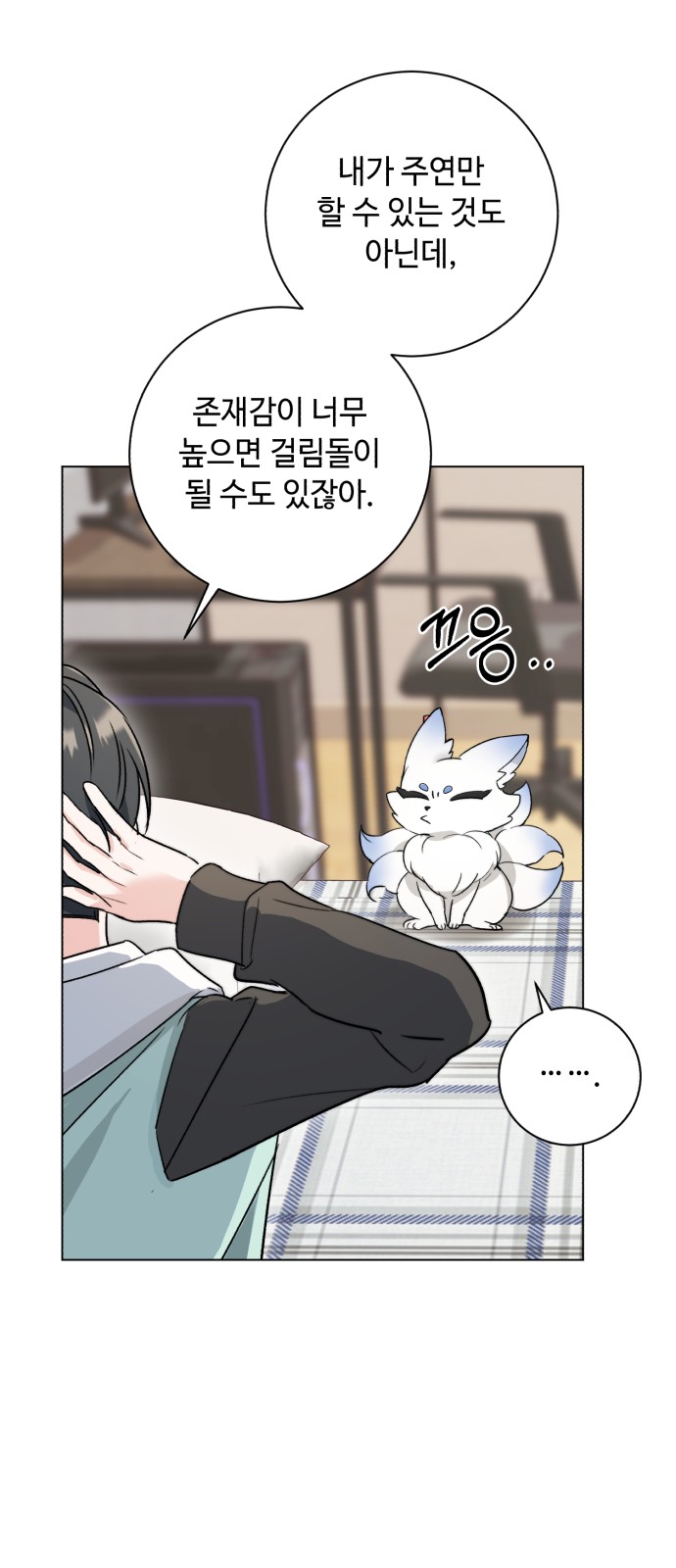 100 페이지