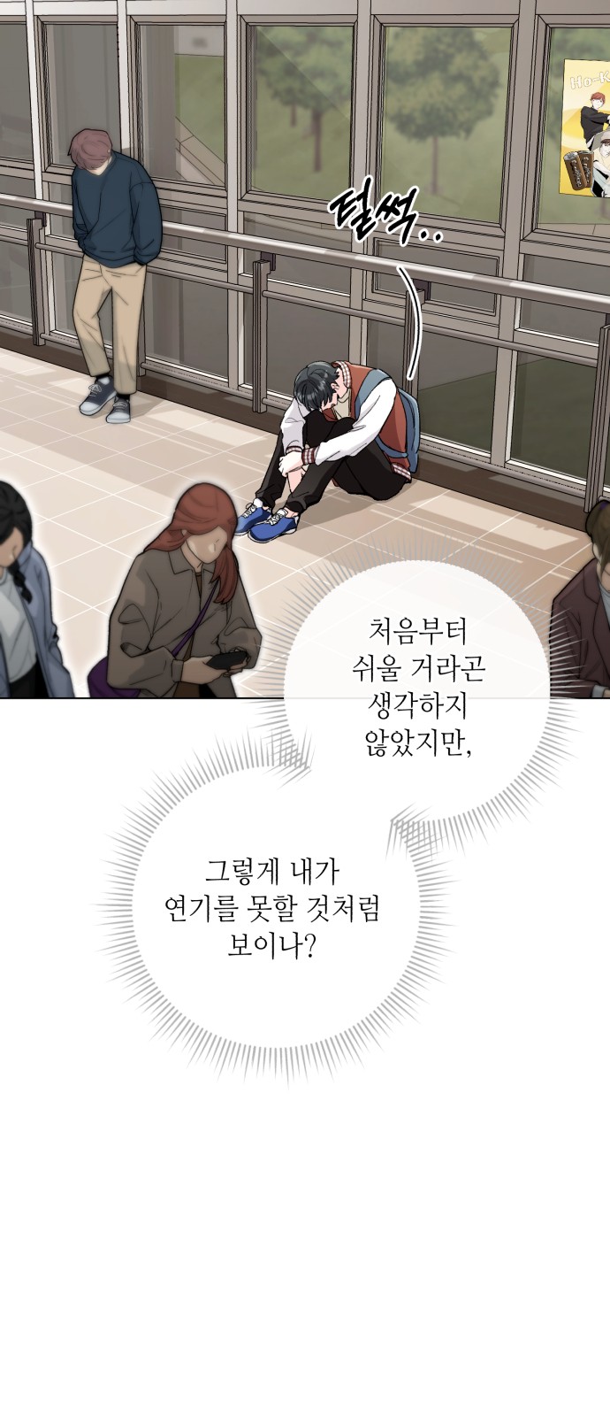 24 페이지