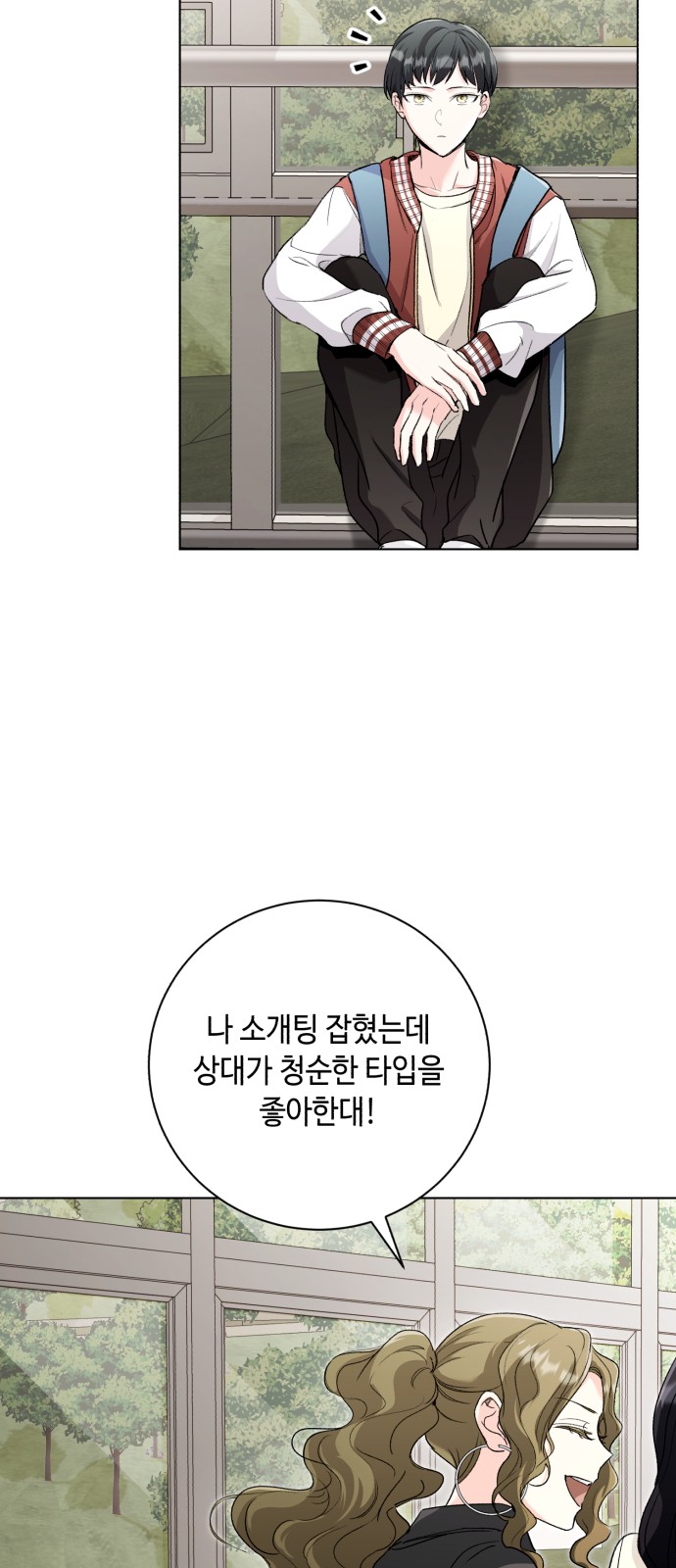 26 페이지