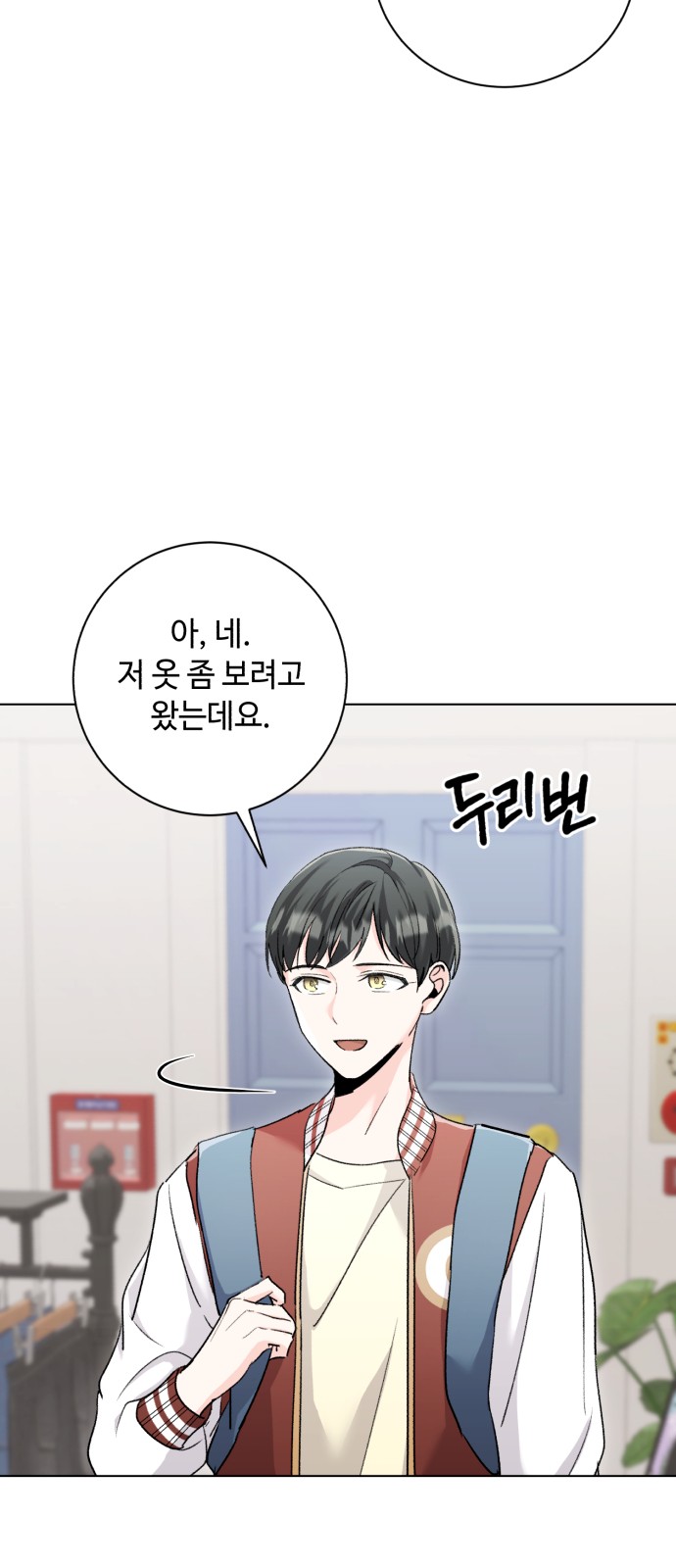 42 페이지