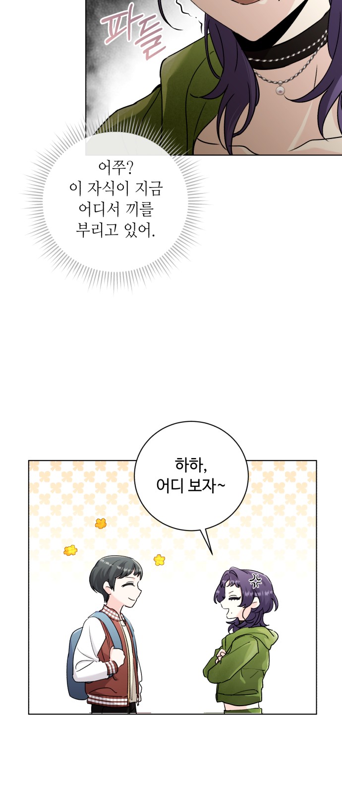 45 페이지