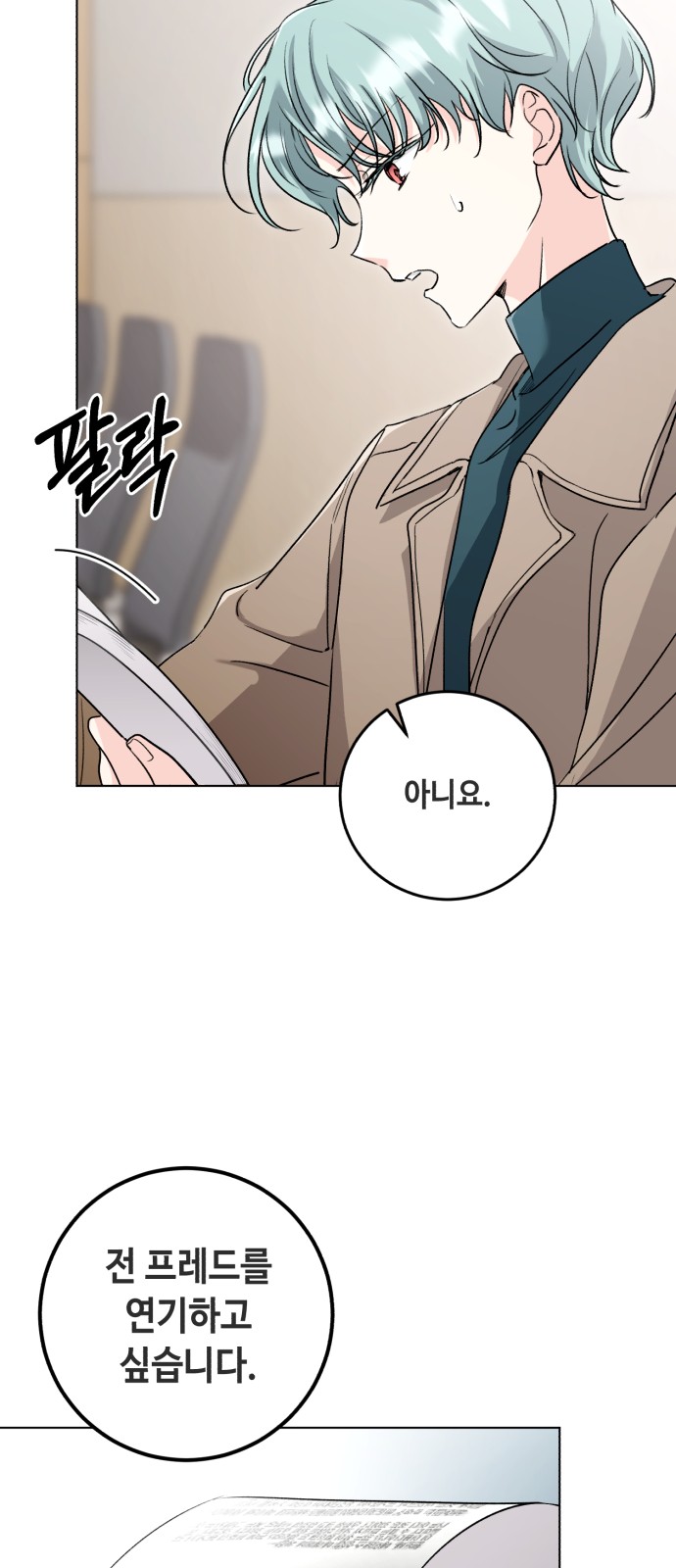 5 페이지