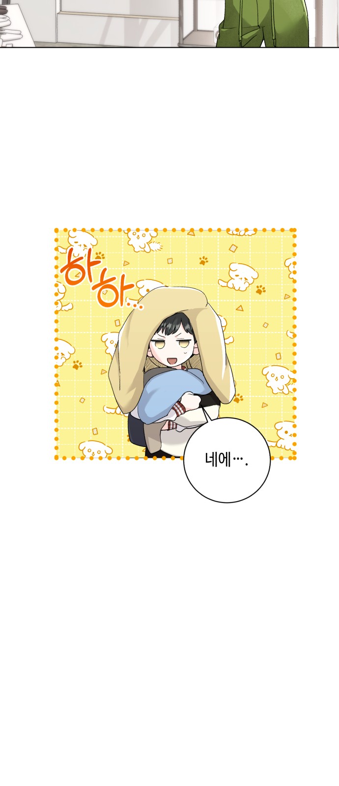 50 페이지