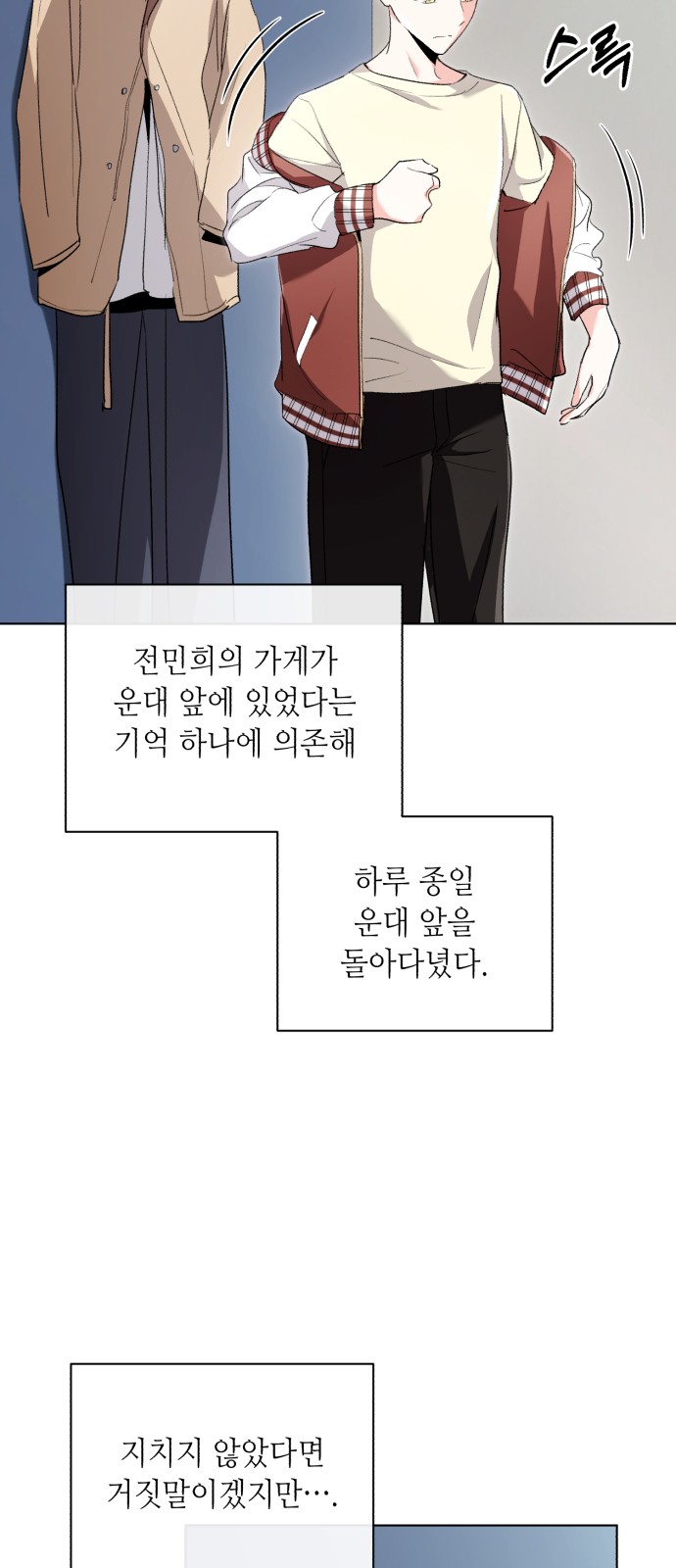 52 페이지