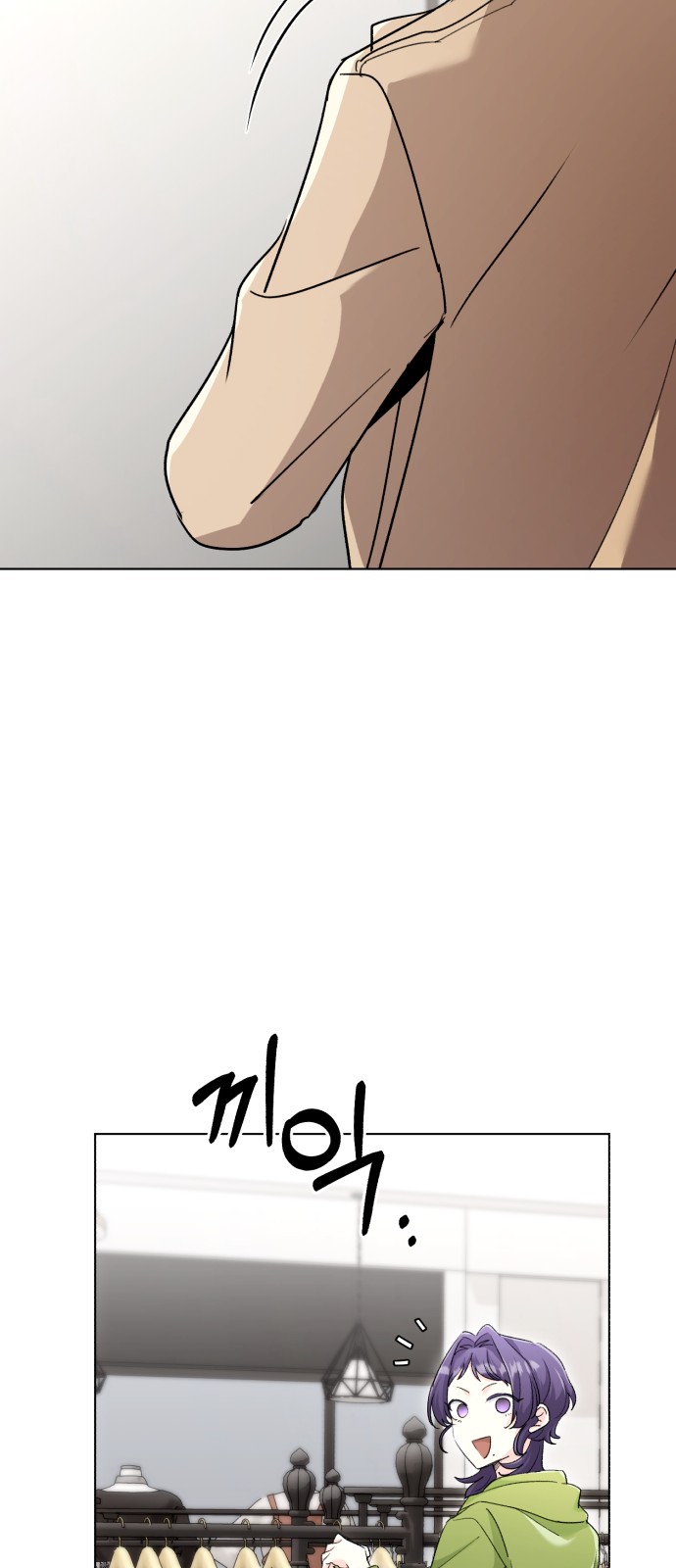 54 페이지