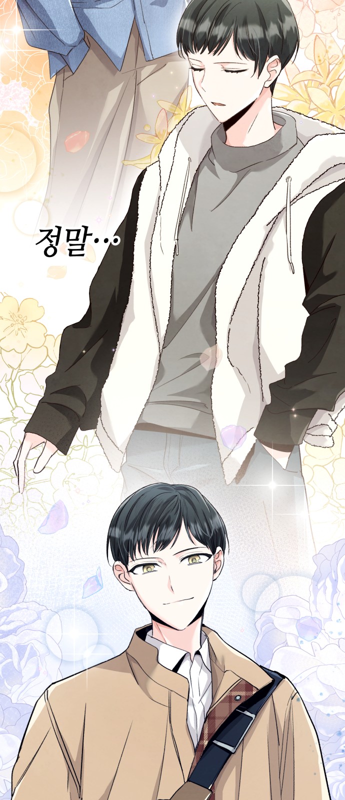 57 페이지