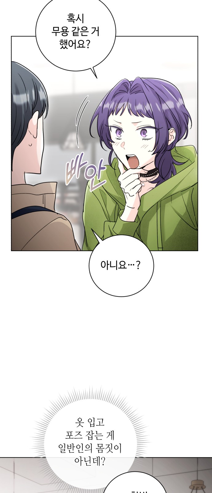 60 페이지