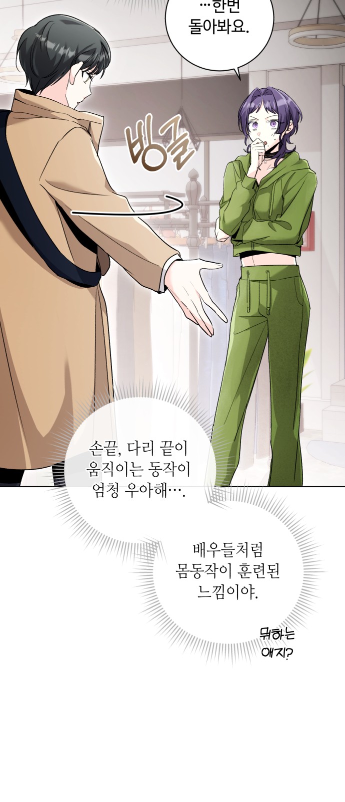 61 페이지