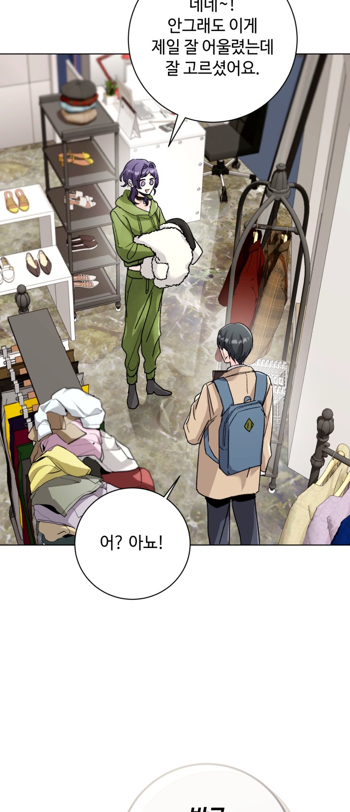 63 페이지