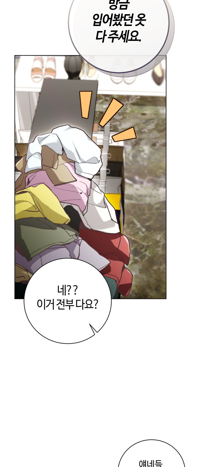 64 페이지