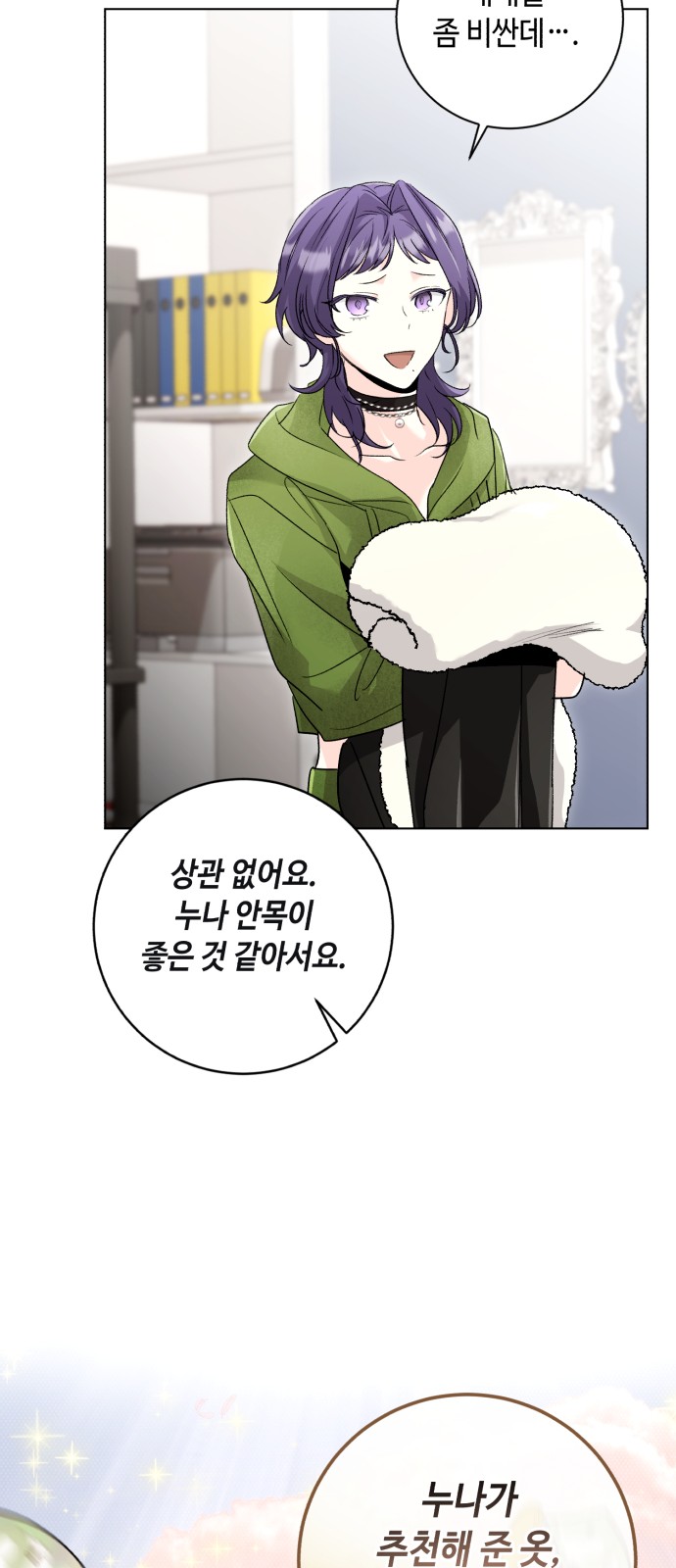 65 페이지