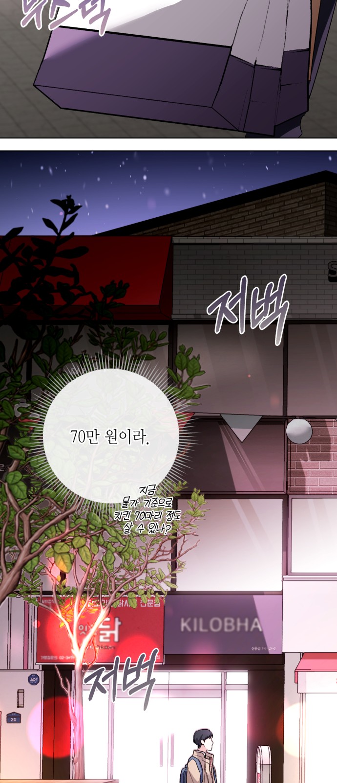 68 페이지