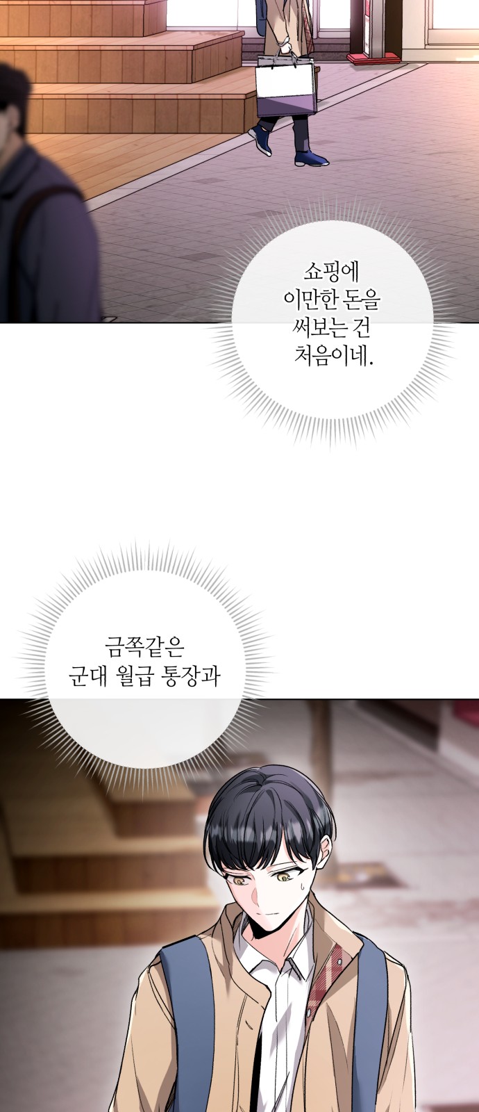 69 페이지