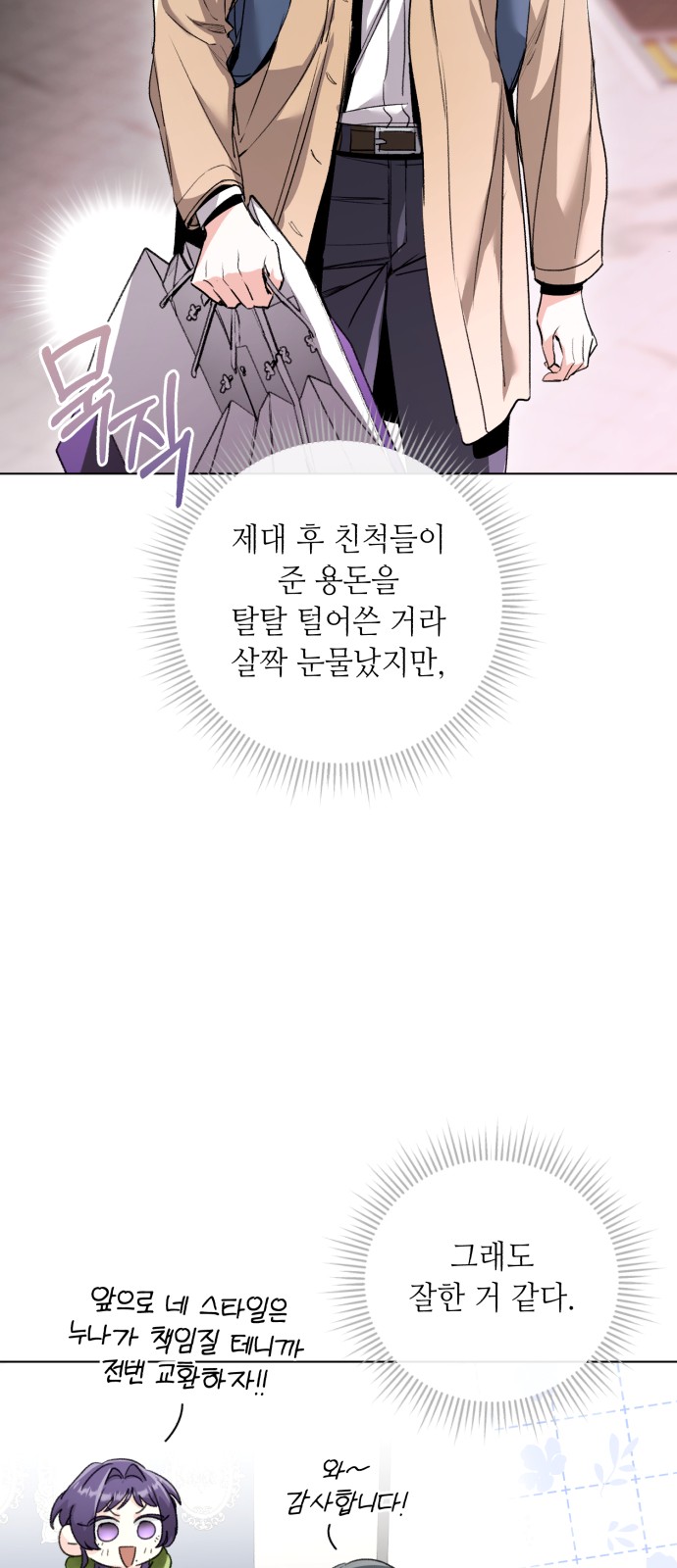 70 페이지