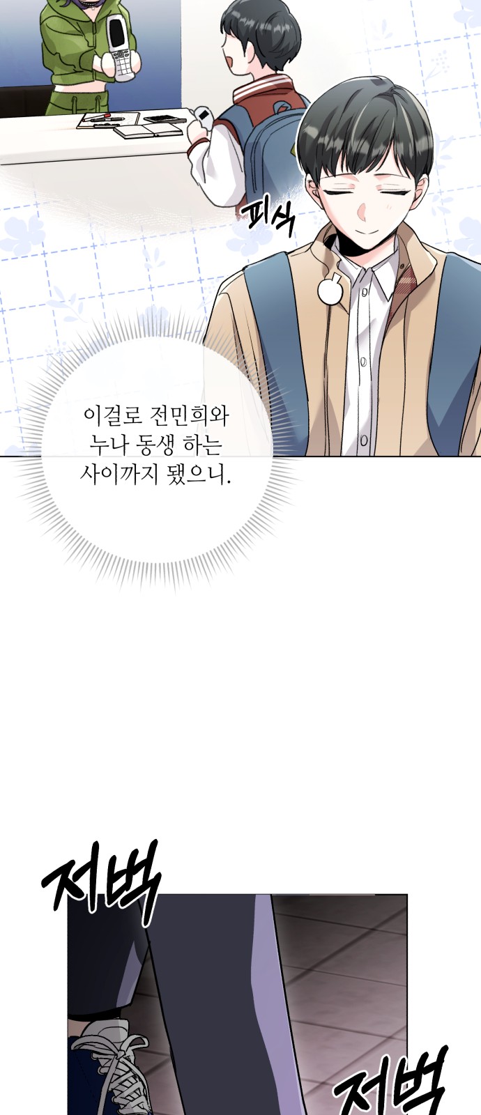 71 페이지