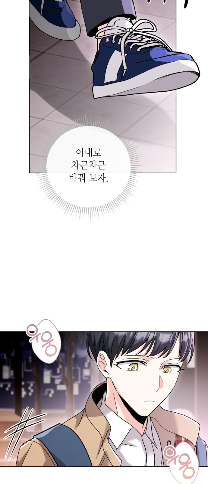 72 페이지