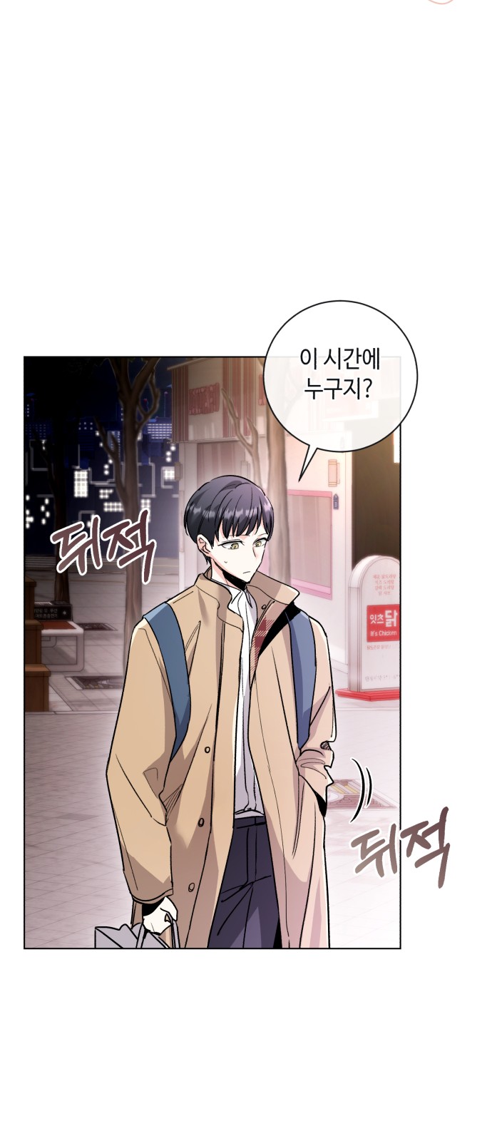 73 페이지