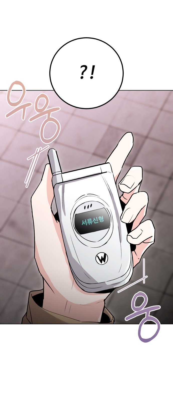 74 페이지