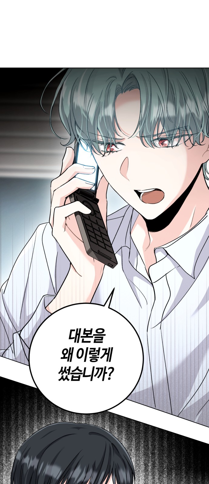 77 페이지