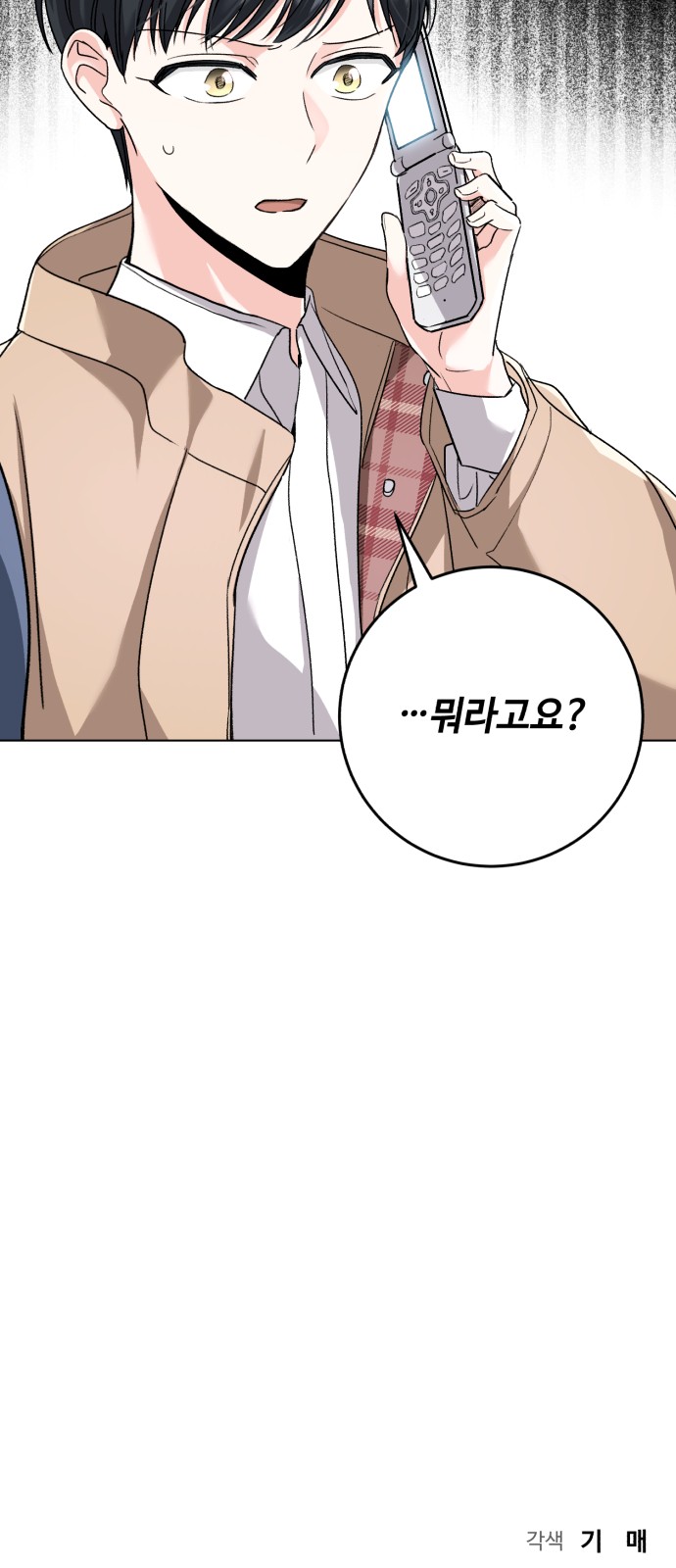 78 페이지