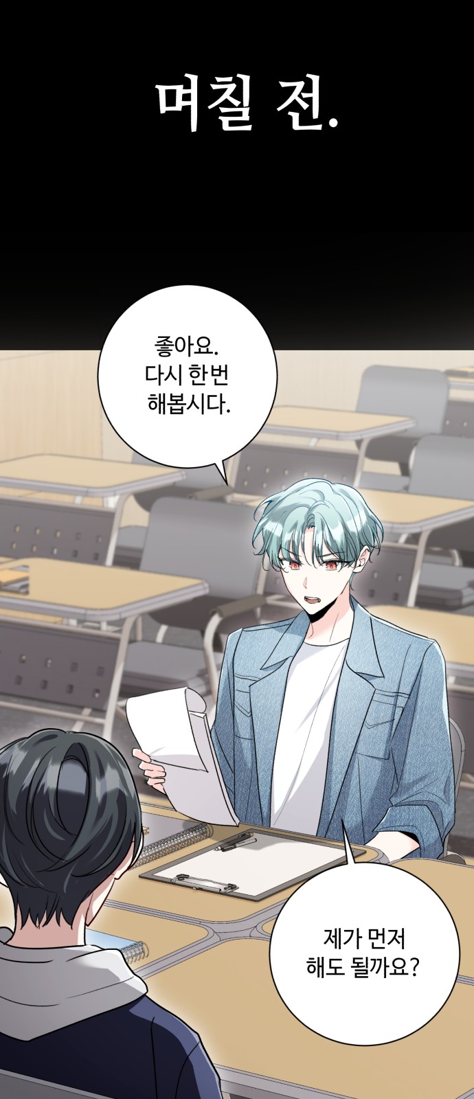 26 페이지
