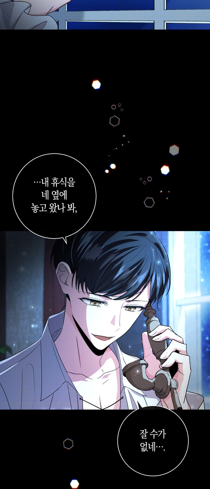 47 페이지