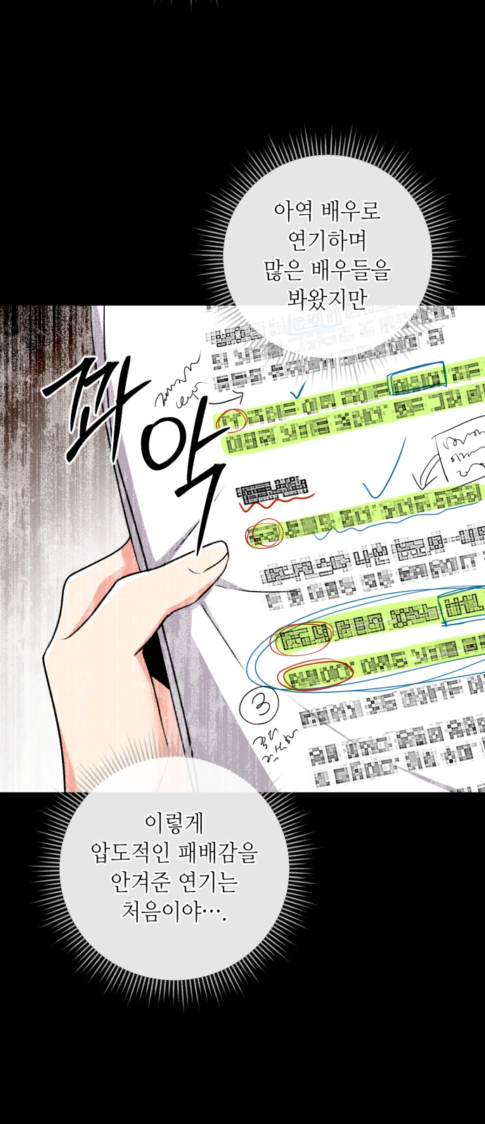 54 페이지