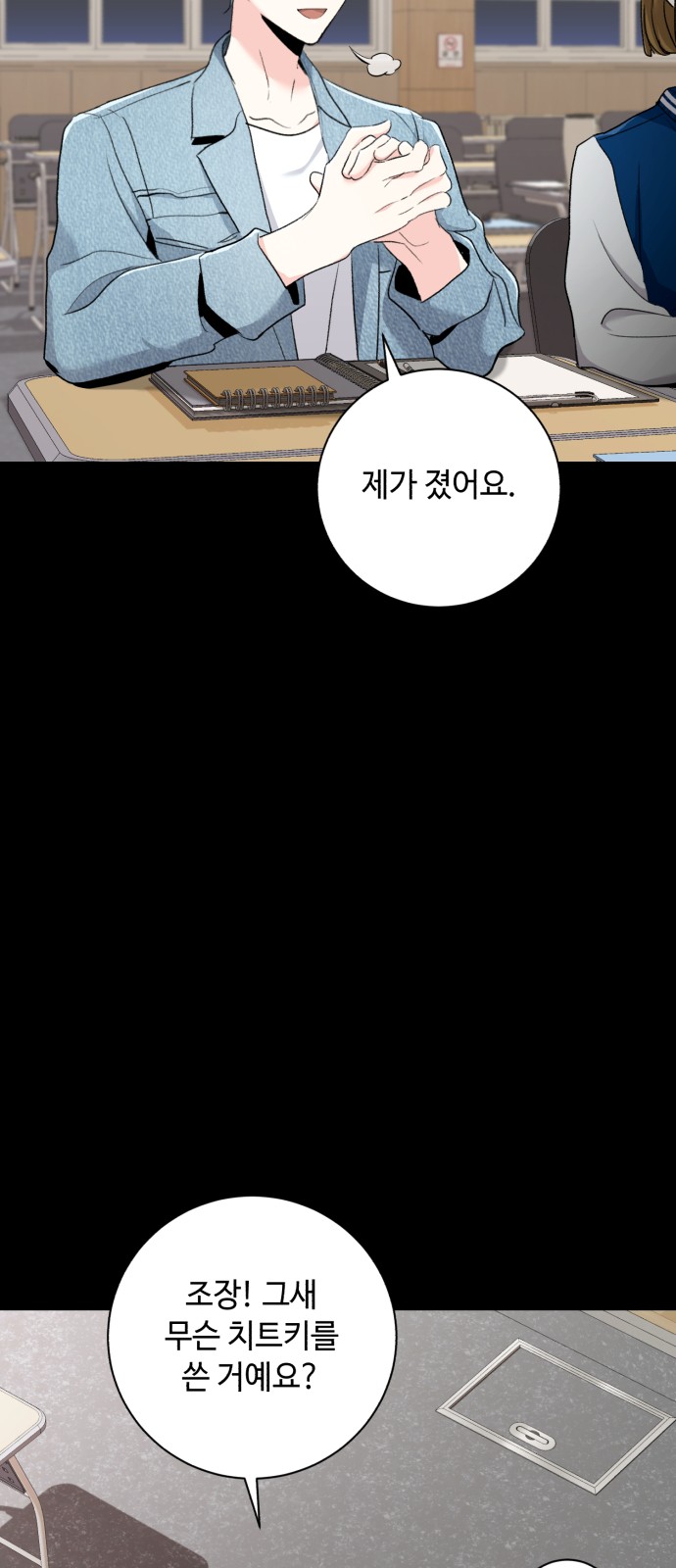 57 페이지