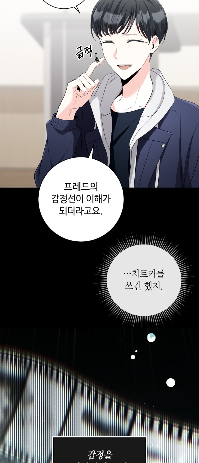 59 페이지