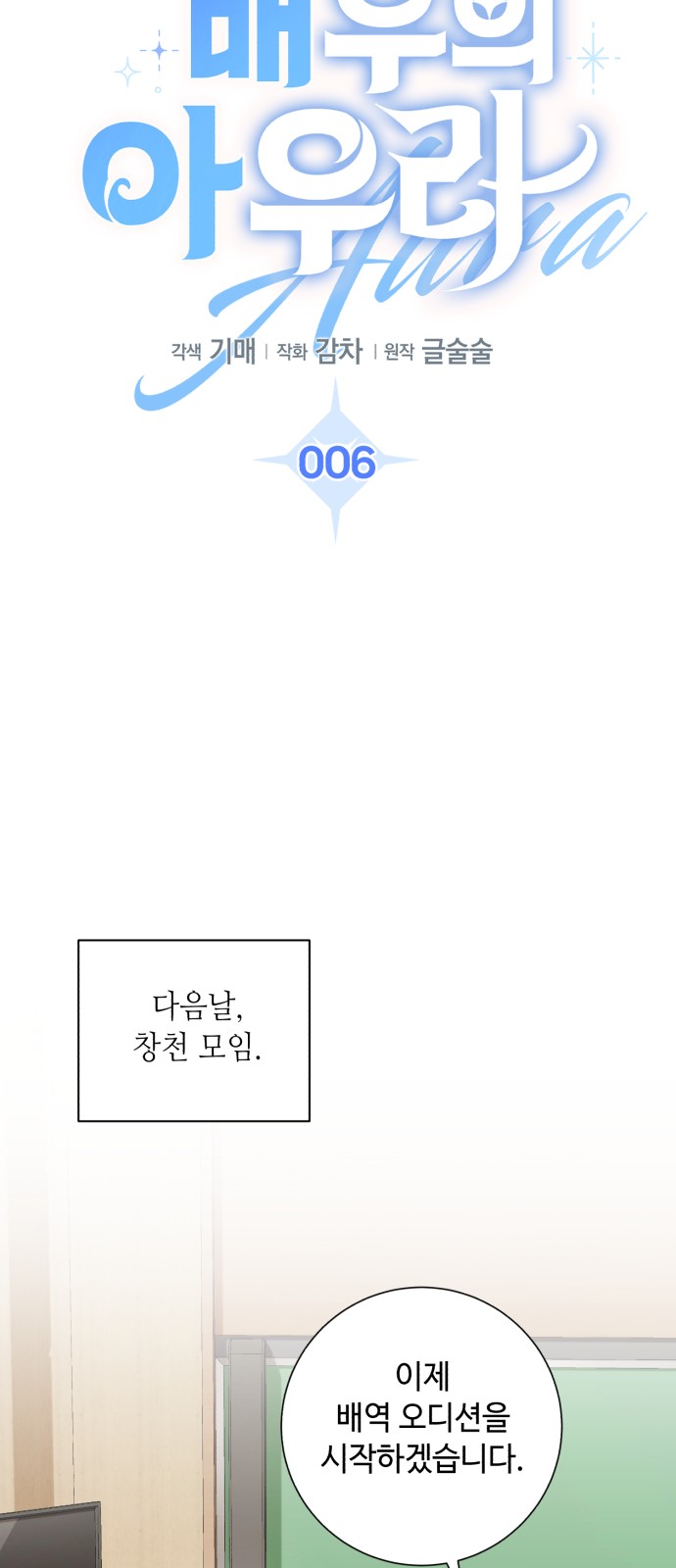 69 페이지