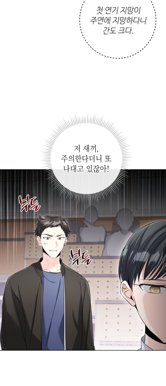 73 페이지