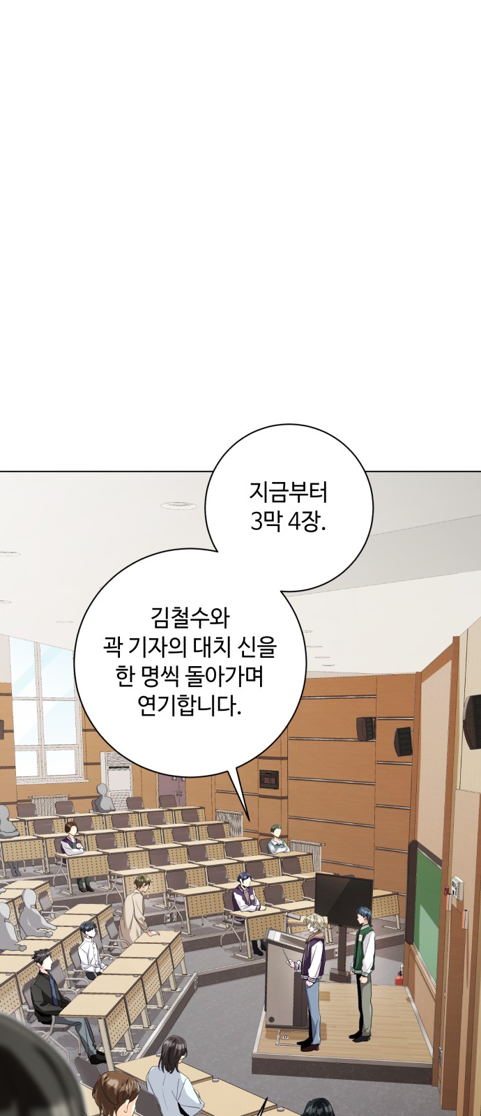 74 페이지