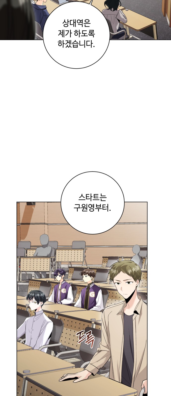 75 페이지