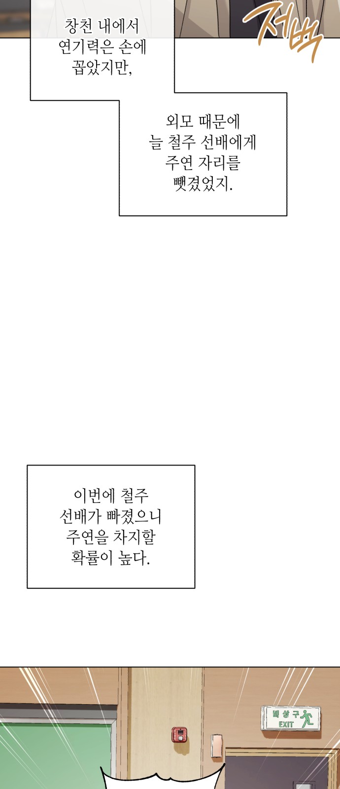 77 페이지