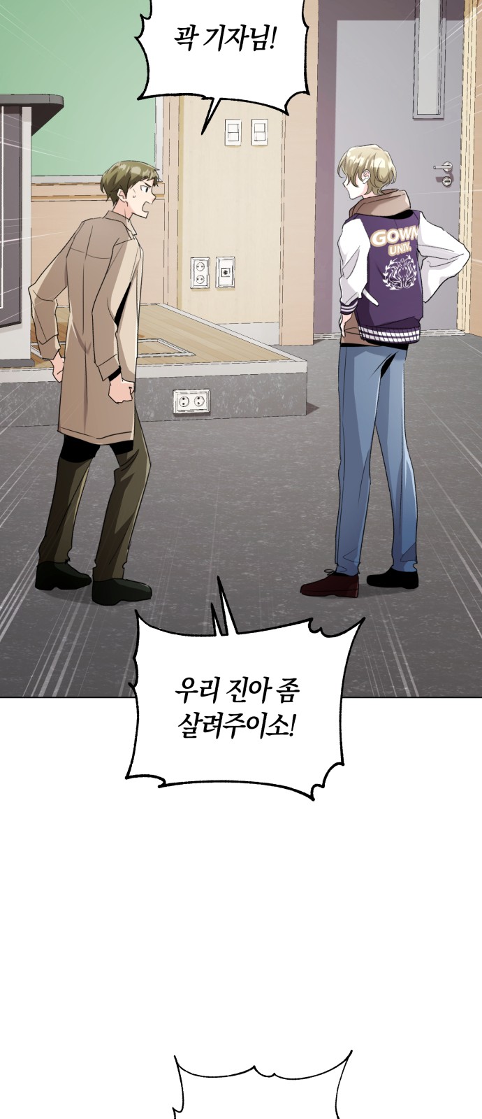 78 페이지