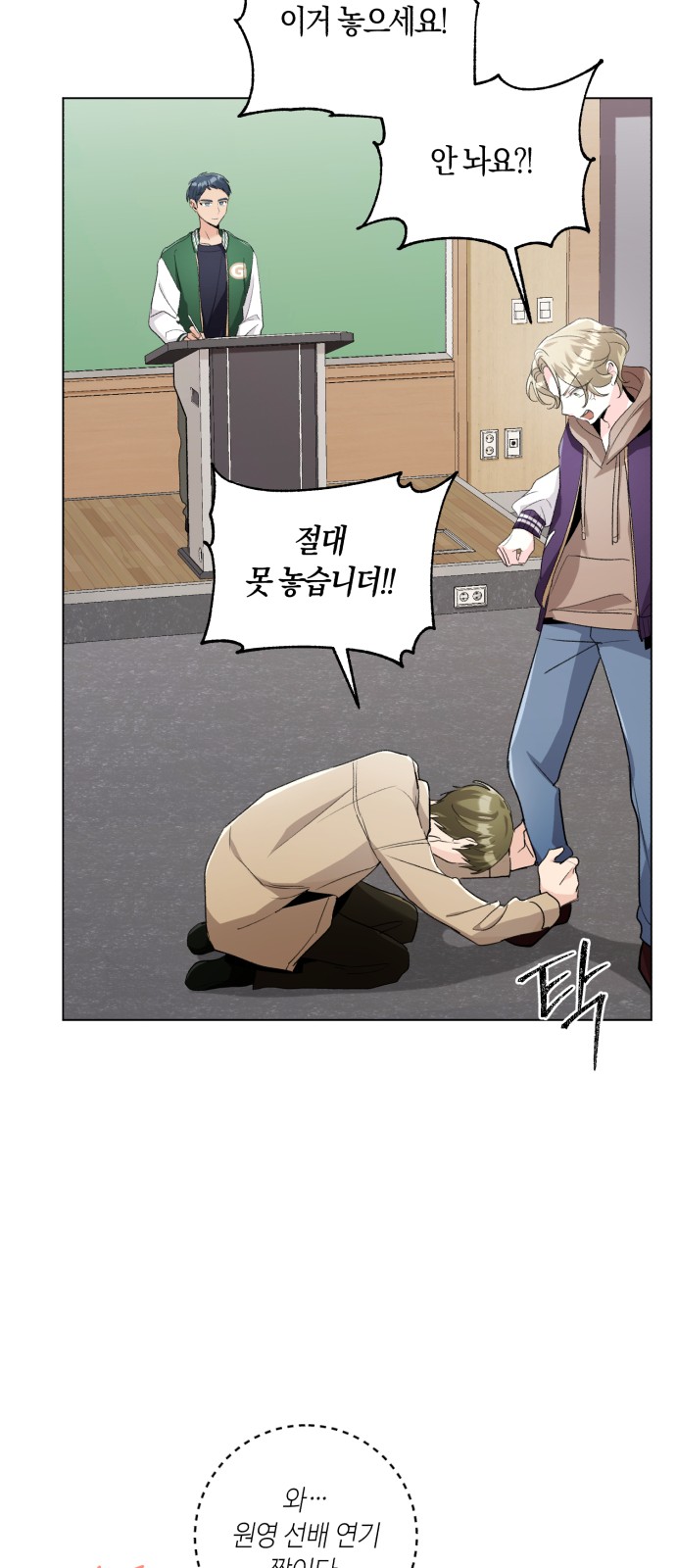 79 페이지