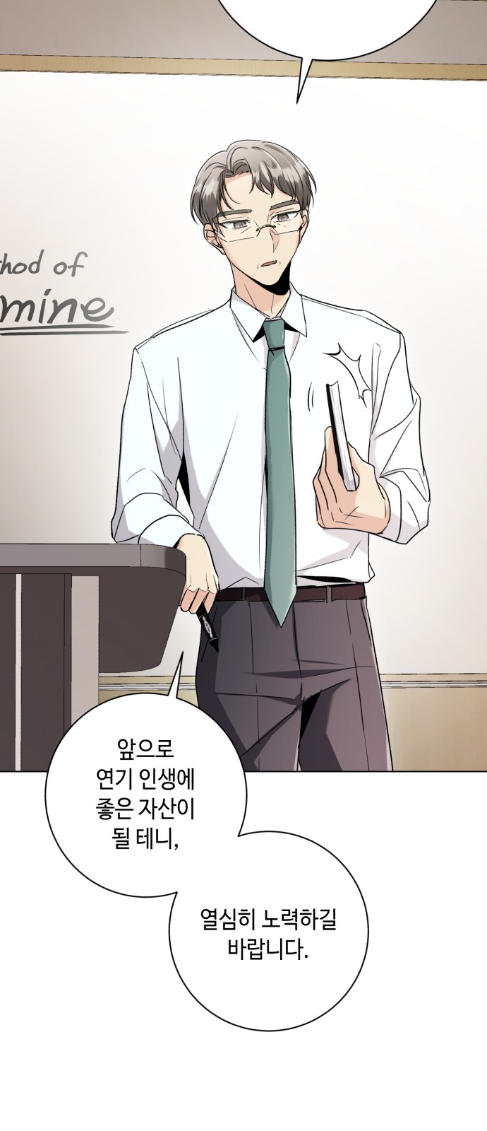 8 페이지