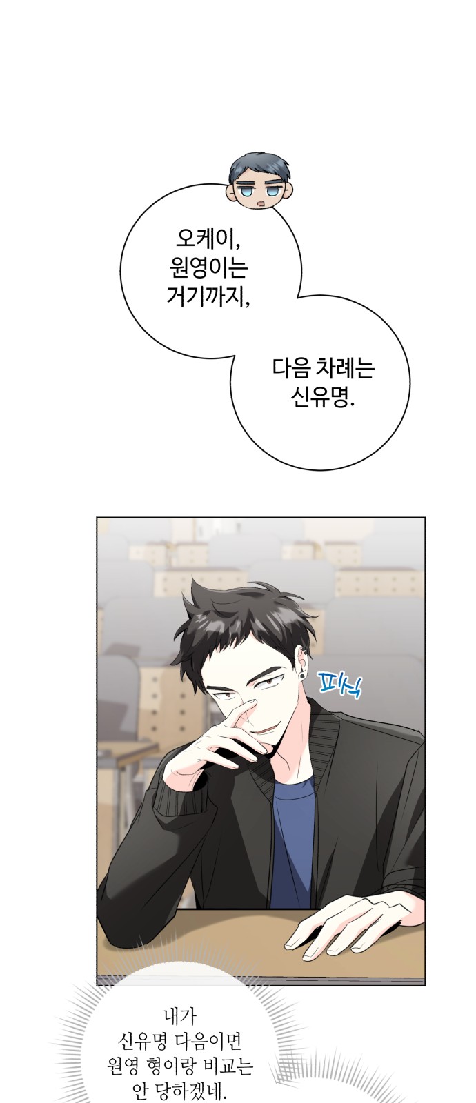 81 페이지