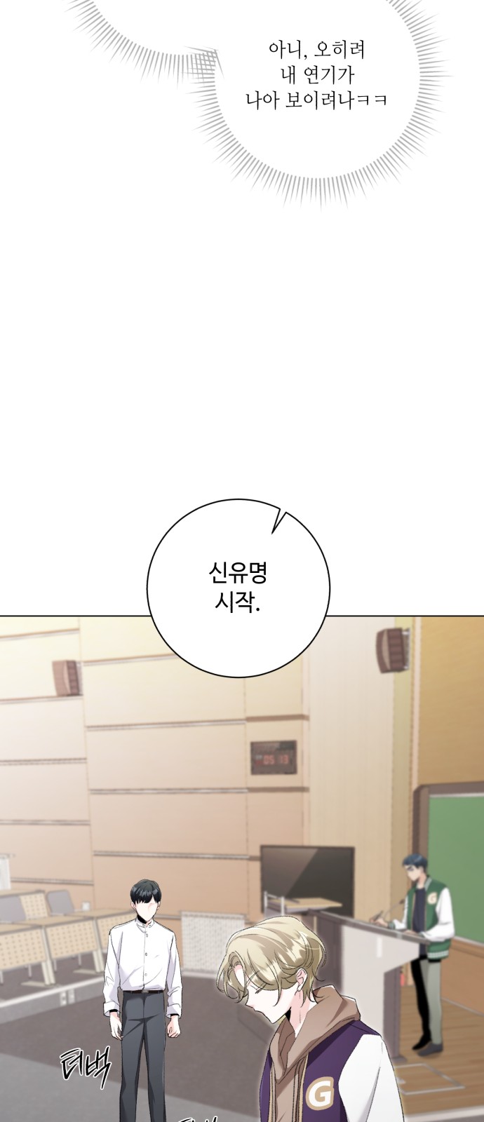 82 페이지