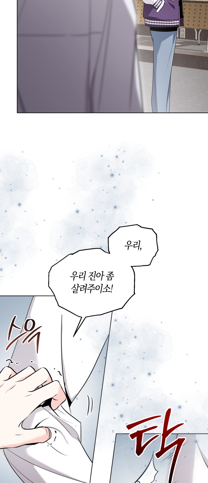84 페이지
