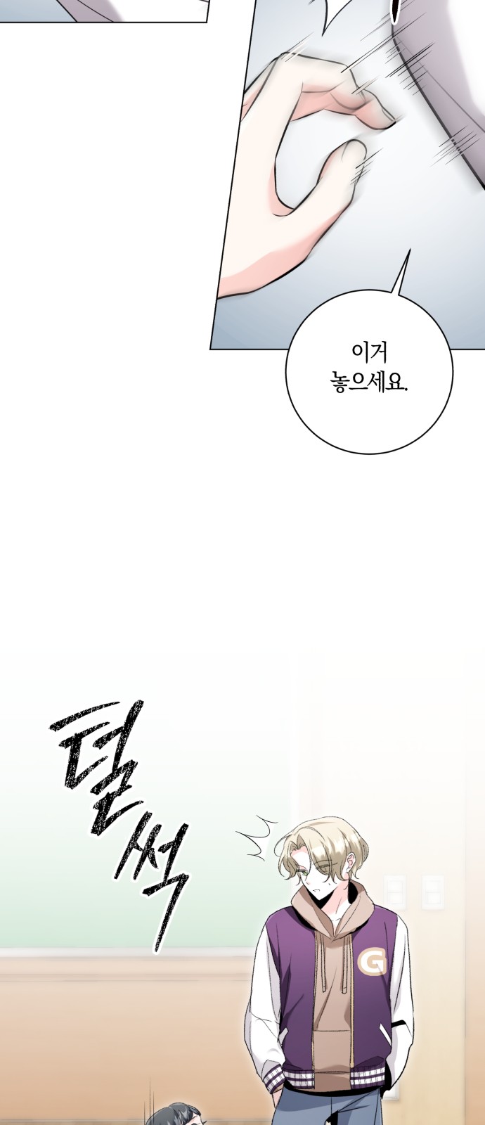 85 페이지