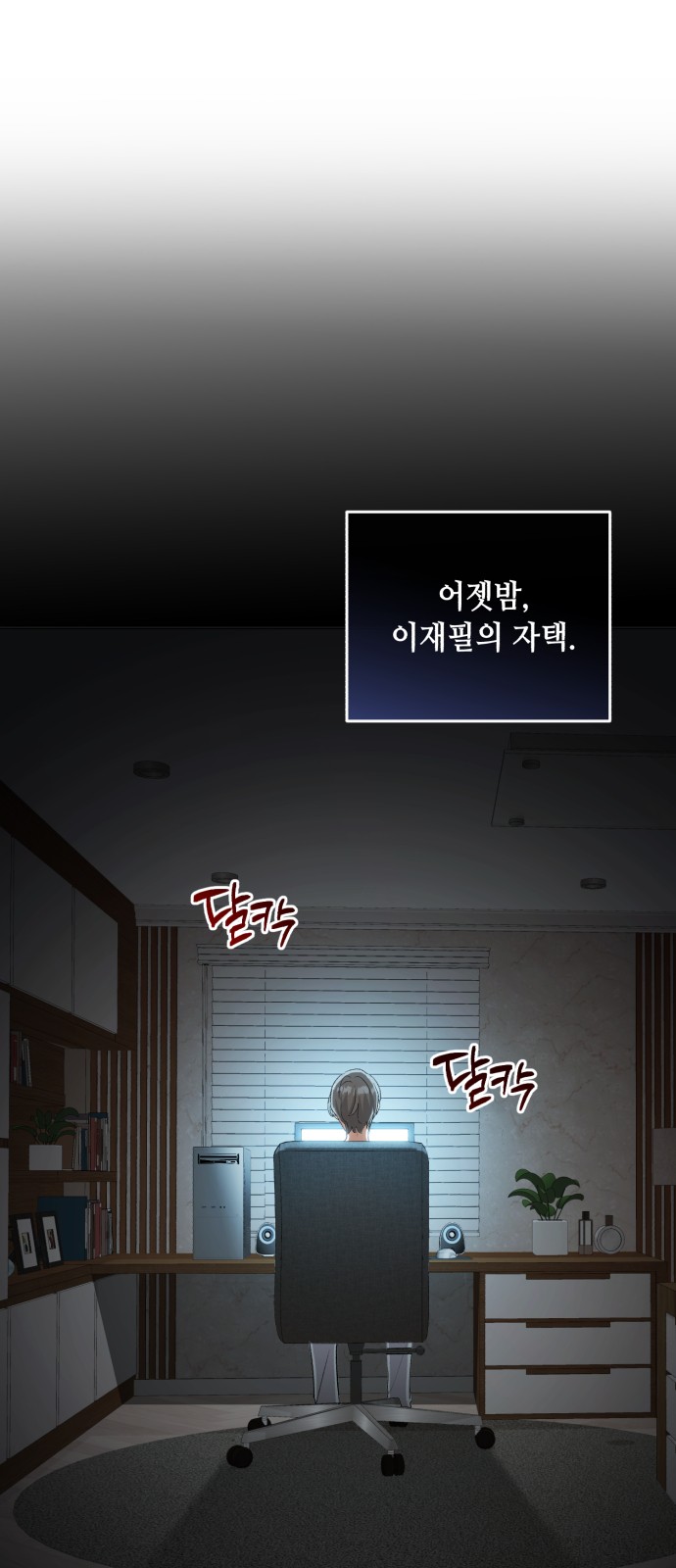 9 페이지