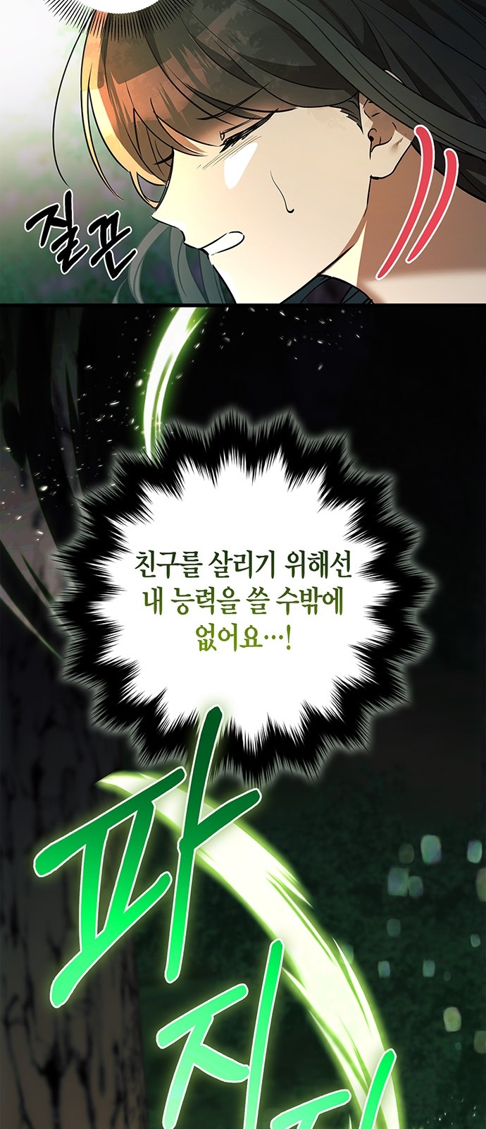 64 페이지