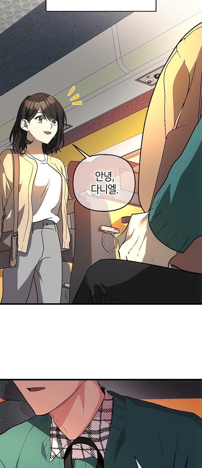 58 페이지